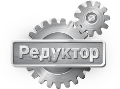 Редуктор - поставка редукторов и приводной техники